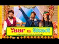 YAAR KI SHADI (यार की शादी) | Meer Choudhary | Deven | Lichu Marwadi | New Rajasthani DJ Songs 2020
