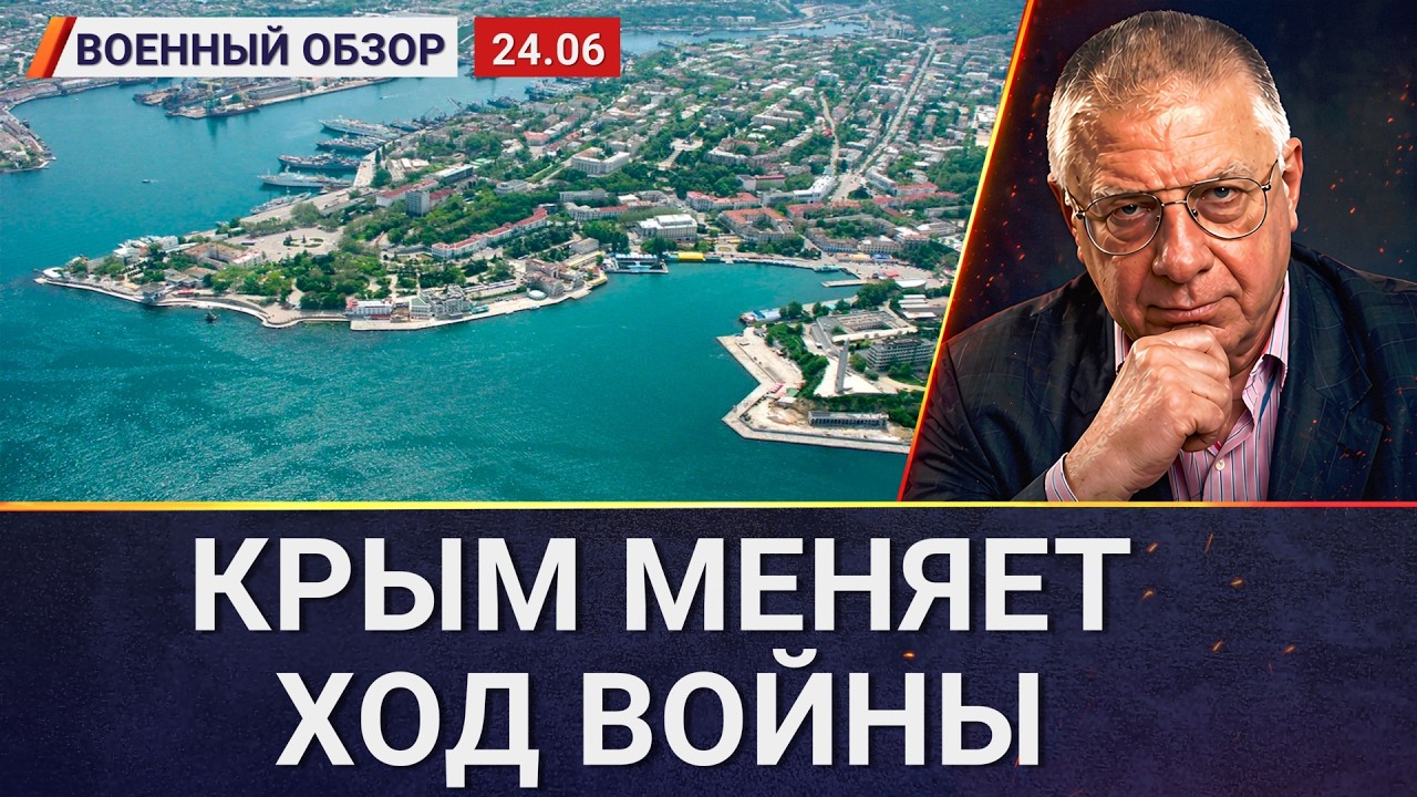 Что на самом деле происходит на фронте? | Военный обзор Юрия Фёдорова