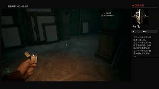 #3 CaLL Of CThULHu