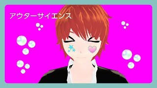【smartphoneMMD】akabanekarma  auta-saiensu