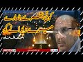 Koi Pathar Se Na Maare Mere Deewane Ko Boltay Alfaz United TV