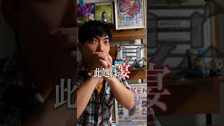 Download lagu 手笛で千本桜 #千本桜 #初音ミク #黒うさp #ボカロ mp3 Download lagu 手笛で千本桜 #千本桜 #初音ミク #黒うさp #ボカロ mp3