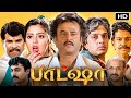 Baashha 1995 Tamil Full Movie Rajinikanth Nagma Raghuvaran Janagaraj Anandaraj Review Fact