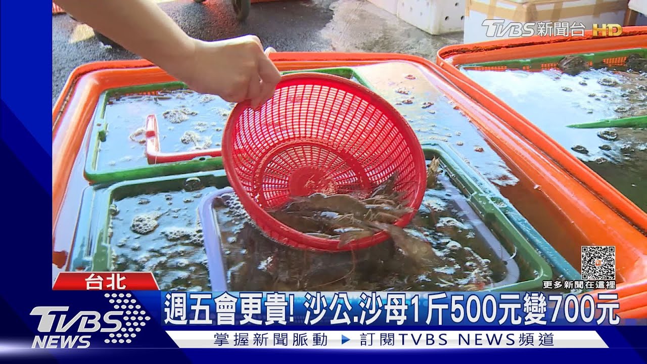 中秋烤海鮮「蝦蟹蟳」都漲　攤販：帶殼類貴1成