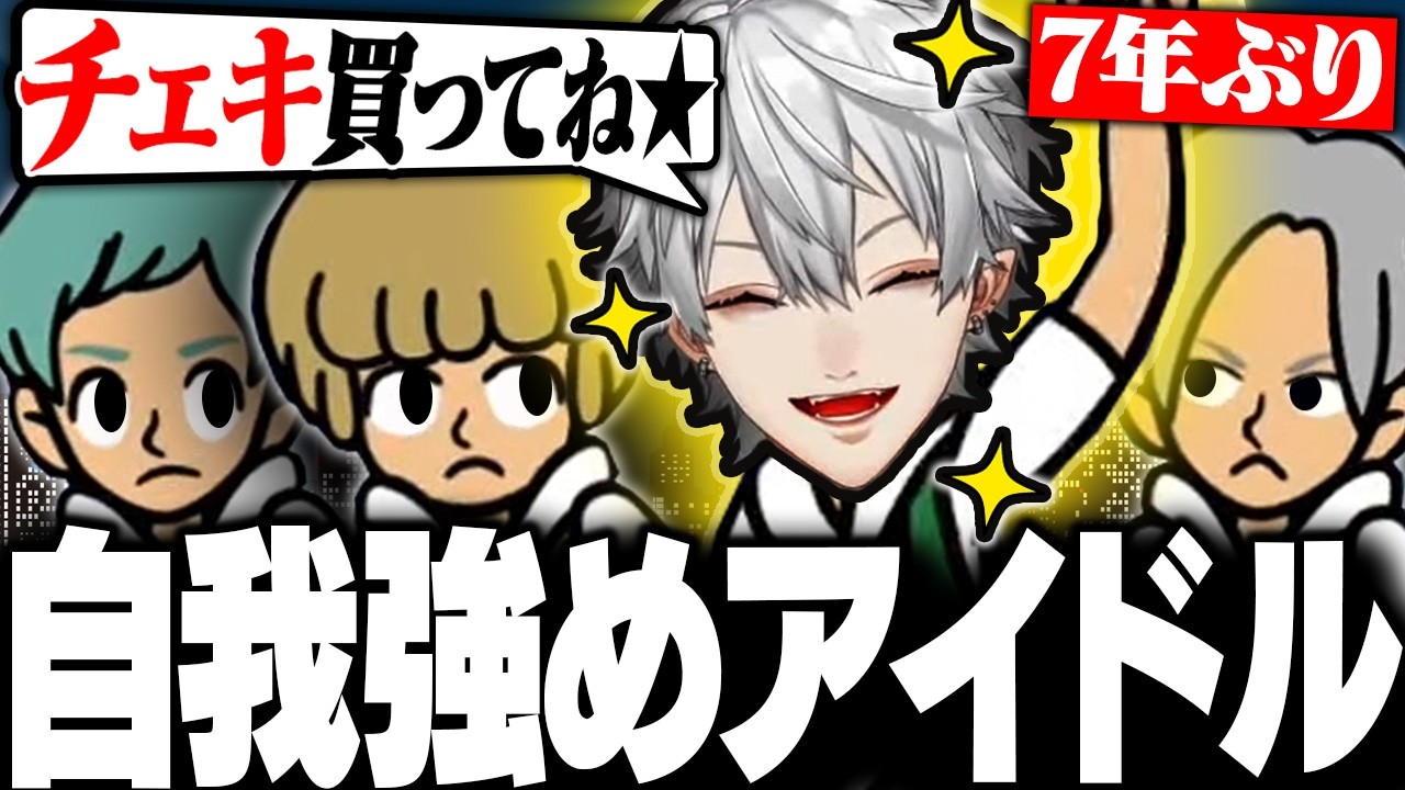 YouTubeサムネイル