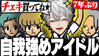 独特すぎるリズムの取り方で攻略していく個性むき出しの葛葉【にじさんじ/切り抜き/まとめ】