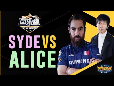 WC3R - Yule Cup 2021 S1 - UB Semifinal: [UD] SyDe vs. Alice [NE] (Group B)