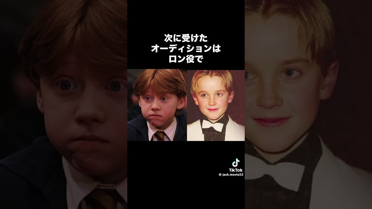 【ハリーポッター】撮影裏の話　#雑学#豆知識#ディズニー#都市伝説#ディズニーランド#ディズニーシー#ユニバ#usj #シンデレラ #白雪姫 #ベイマックス #アナ雪 #ミニオン #アリエル