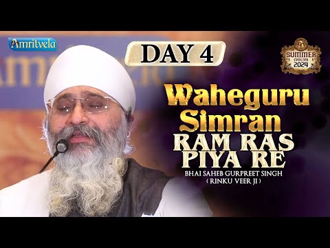 RAM RAS PIYA RE SIMRAN DAY 4 HD SUMMER CHALIYA 2024 - AMRITVELA TRUST