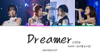 Download lagu QWER (큐더블유이알)  - Dreamer (소년만화) | 韓中歌詞翻譯 | 認聲中字 | HAN/ROM/CHT | Color Coded Lyrics mp3