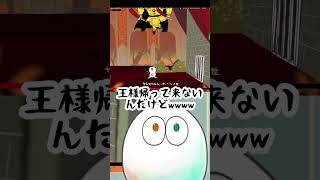 こんな事あるんだ…【#ゴブリンノームホーン 】#ゲーム実況 #バグ #vtuber