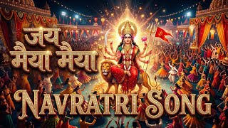 जय मैया मैया 🙏 जिनके सर हो मैया की छाँव | Powerful Navratri Bhajan | Jai Mata Di Bhajan 2026