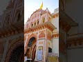 Ram Mandir L Ram Mandir Orchha L Ramraja Sarkar Orchha Ram Orchha Ayodhya Rammandir