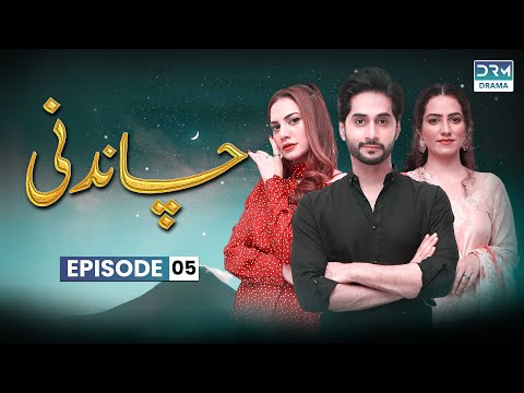Pakistani Drama | Chandni - Episode 5 | Ramazan Special Drama | FB1O 