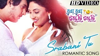 SRABANI TU ଶ୍ରାବଣୀ ତୁ Very Romantic I I Sarthak Sidharth TV