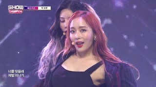 Show Champion EP.267 Badkiz - Just One Day