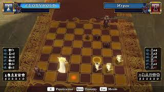 MARSEILLE CHESS - Kingdom of Vertia, House of Gloryhold