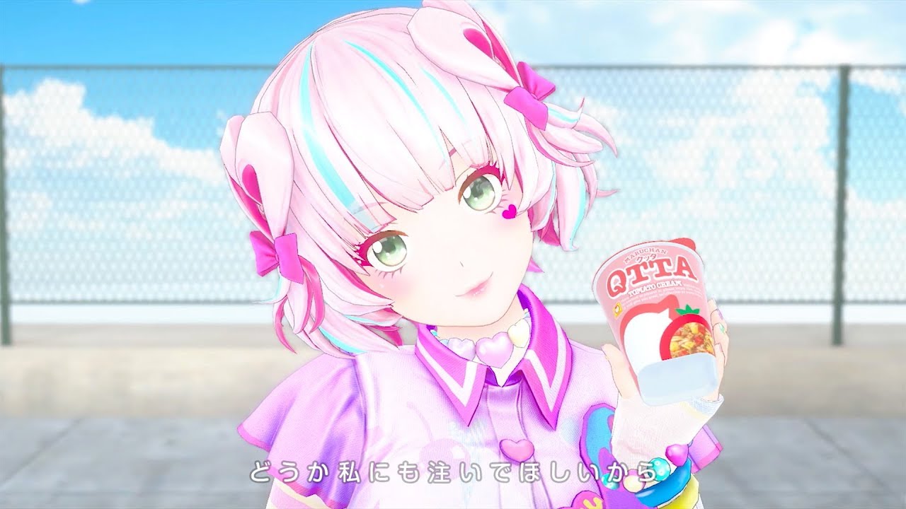 ⑦QTTA（クッタ）× GEMS COMPANY「バレンタインイブ」トマトクリーム味担当：桃丸ねくと