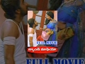Land Mafia Telugu Full Movie Vivek Nagendra Mohan Juneja