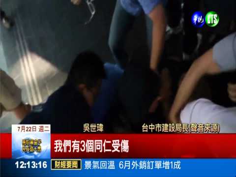 反浮圳路拓寬 神岡居民抗議扭打