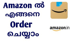 how to order from Amazon Malayalam