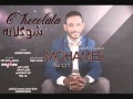 جديد النجم محمد الكناني - شوكلاتة mp3