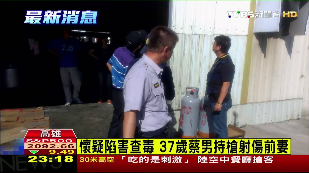 砰！便當店驚傳槍響　女員工臀部中彈