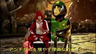 [鉄拳7]アンチしか居ないwフレンドリートーナメント