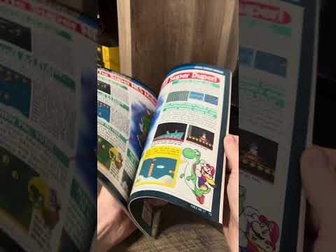 Nintendo Power In 1991