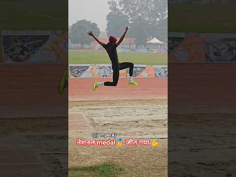 school national 💪 long jump 👍 #jumperaj #youtubeshorts #shorts