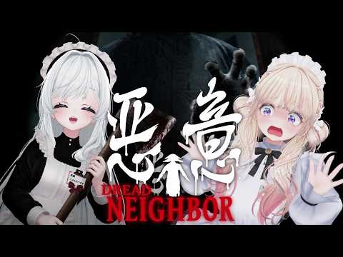 【悪意】日常に潜む見えない悪意、店長ぶち壊れる みゃ教官も一緒!【どりぷら/VRC】#vrchat #vtuber