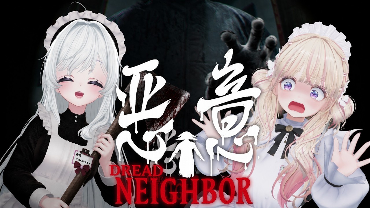 【悪意】日常に潜む見えない悪意、店長ぶち壊れる みゃ教官も一緒!【どりぷら/VRC】#vrchat #vtuber
