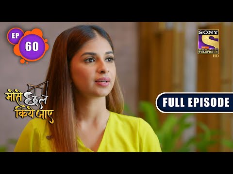 Suspicion | Mose Chhal Kiye Jaaye - Ep 60 | Full Episode | 29 April 2022
