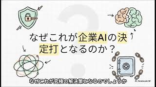 生成AIニュース 2026_08_07