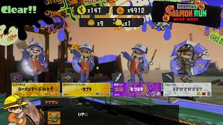 リハビリサーモンラン【スプラトゥーン3/サーモンランNEXTWAVE】