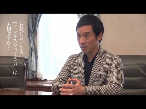 人間教育学科 市長インタビュー／大阪府泉大津市  南出 賢一 市長「ビジネスデザイン学科への期待」
