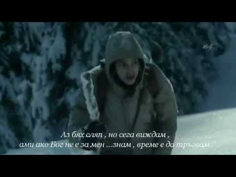 ❤ Enigma feat  Aquilo -  Amen ❤ ( White Motive Remix ) + Превод