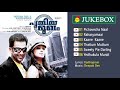 Puthiyamugham (2009) | Full Audio Songs Jukebox | Deepak Dev | Kaithapram