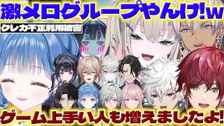 【メロ男】ヤタの話するライバーさん達と同期の話するY4T4【レヨン/男虎/御子神琴音/Rei7/小々波いるか/九里詠太/塚原大地/千凛あゆむ/ローレンイロアス/イブラヒム/にじさんじ/新人ライバー】