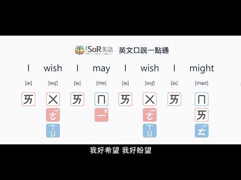 Star light star bright 抱願入好眠
