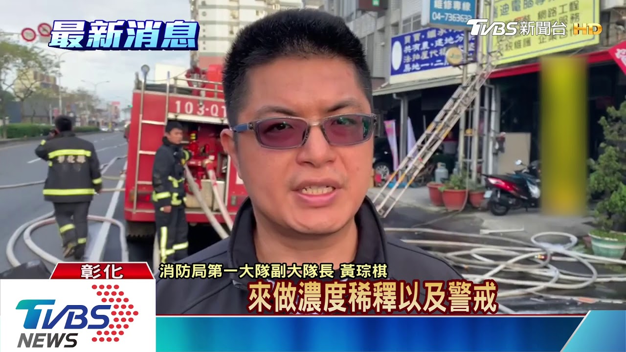 店員沒顧爐火爌肉飯店失火 瓦斯桶起火延燒隔壁店家