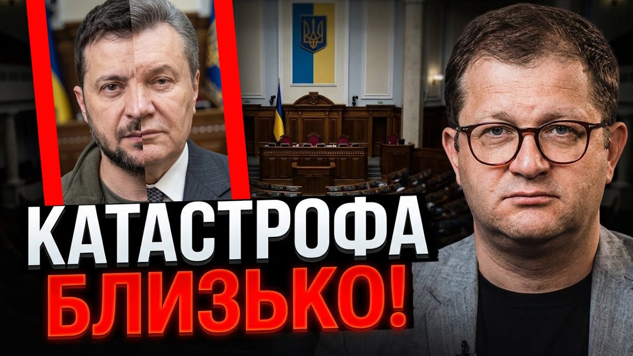 🔥АР'ЄВ: Зеленський побудував копію режиму Януковича! Цей крок знищує Україн