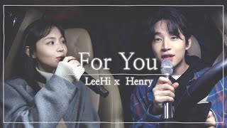 Download lagu LeeHi x HENRY Cover ‘For You’ mp3