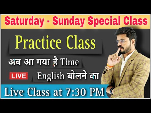 Day 4 आब हर Sentence को Translate करना सीखे Spoken English Course English Speaking Practice