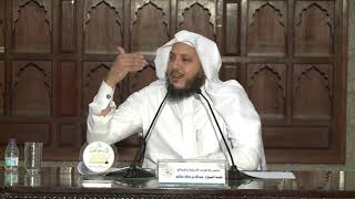 صورة المختصر في القواعد الأصولية وتطبيقاتها ( 8 ) د. عبدالله منكابو | الشرح المعتمد