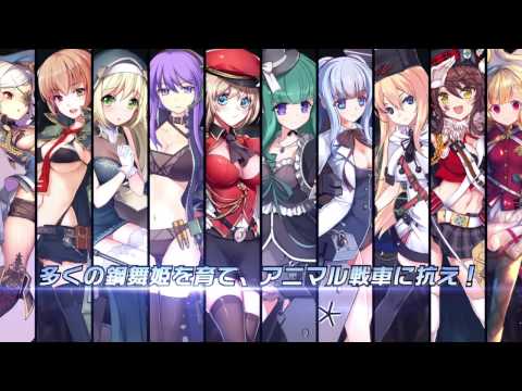 鋼鉄のワルツ MetalWaltz Video