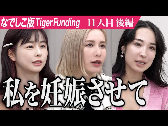 宮本 聖菜の出演動画サムネイル