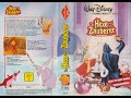 The Sword In The Stone German VHS Closing Disney 1986