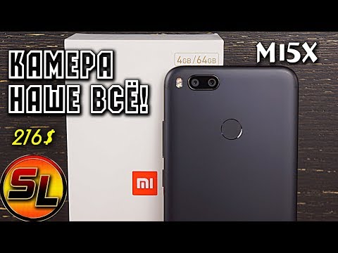 Обзор Xiaomi Mi5X (64Gb, black)