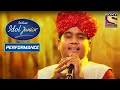 Moti Khan Performs On Saif's Favourite Song | Indian Idol Junior 2